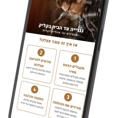 ארון למכונת כביסה