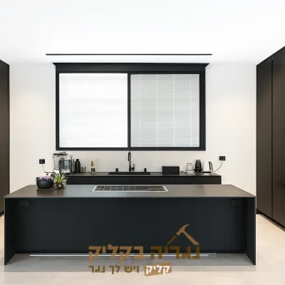 אי מטבח בהתאמה אישית - דגם בלאק פרימיום