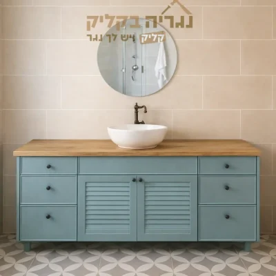 ארון אמבטיה בהתאמה אישית - דגם רסטיק כחול וינטג'