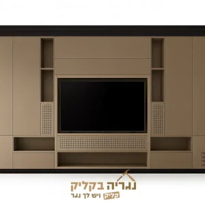 ארון קיר עם נישה לטלוויזיה בהתאמה אישית – דגם קאמל מודרני