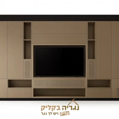 ארון קיר עם נישה לטלוויזיה בהתאמה אישית - דגם קאמל מודרני