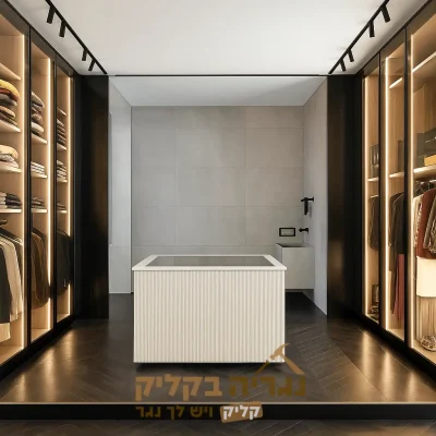 חדר ארונות בהתאמה אישית - דגם בלאק ליין