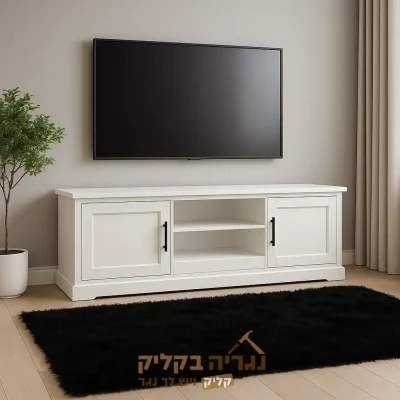 מזנון טלוויזיה בהתאמה אישית - דגם פרובנס וויט