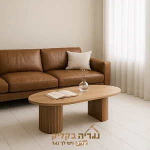שולחן סלון בהתאמה אישית – דגם אלון אובלי