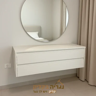 שידה תלויה לחדר שינה בהתאמה אישית - דגם אריה וויט