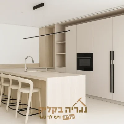 ארונות מטבח כולל מקרר איטגרלי ואי בהתאמה אישית