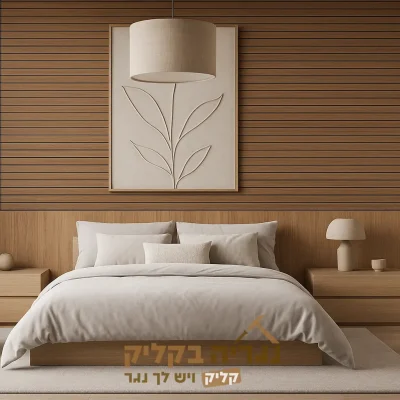 חדר שינה קומפלט בעיצוב טבעי בהתאמה אישית - דגם ווד ליין