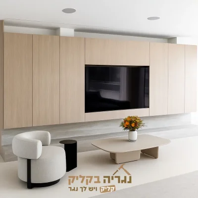 חיפוי קיר מודרני לסלון בהתאמה אישית - דגם נורדי טבעי