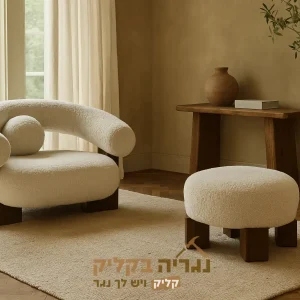 כורסה והדום – דגם מילאנו