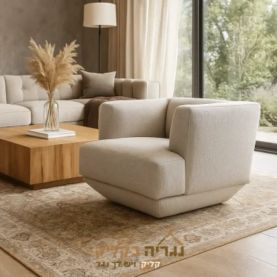 כורסה מודרנית - דגם סיאן