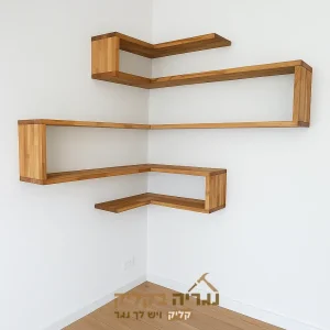 מדפי קיר פינתיים בעיצוב מודרני בהתאמה אישית – דגם נחש עץ
