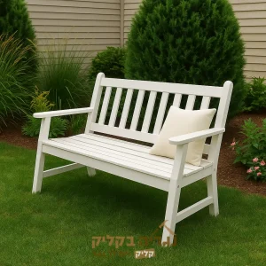 ספסל גינה קלאסי מעץ בהתאמה אישית – דגם גרדן וייט