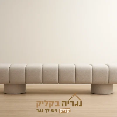 ספסל מודרני מרופד בהתאמה אישית - דגם סוליס