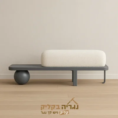 ספסל מודרני בעיצוב אומנותי בהתאמה אישית - דגם איזון