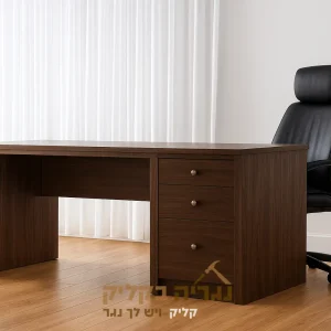 שולחן מנהלים בהתאמה אישית בגוון אגוז כהה – דגם רויאל