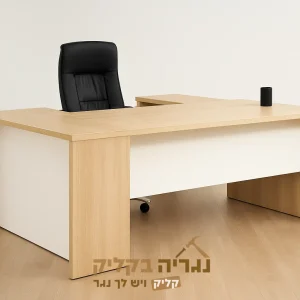 שולחן מנהלים - דגם לביא