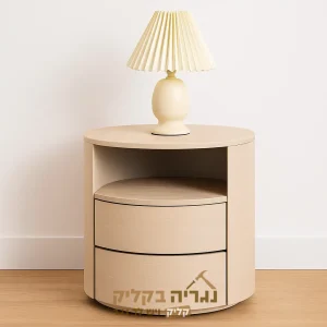 שידת לילה עגולה בהתאמה אישית – דגם לונה