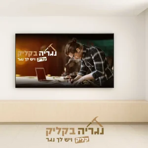 מזנון צף בהתאמה אישית - דגם קווין