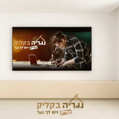 מזנון צף בהתאמה אישית - דגם קווין