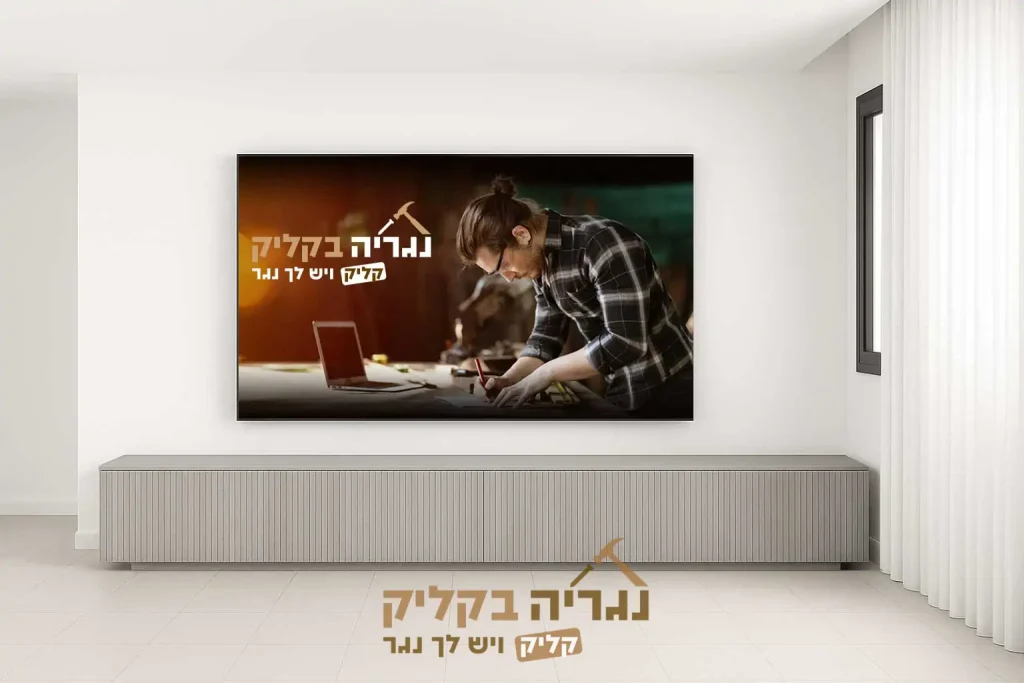 מזנון צף בהתאמה אישית - דגם קינג