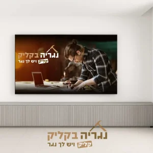 מזנון צף בהתאמה אישית - דגם קינג