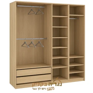 ארון בגדים בהתאמה אישית - טריו מערכת אחסון תלת-גפית מודולרית