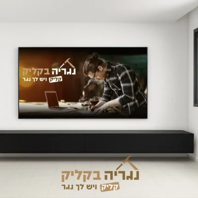 מזנון טלוויזיה צף בהתאמה אישית - דגם לונג בלאק