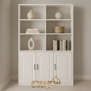 ספרייה בהתאמה אישית - דגם הרמוניה