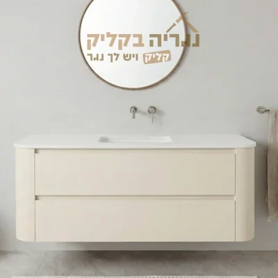 ארון אמבטיה תלוי אופל קלאסי