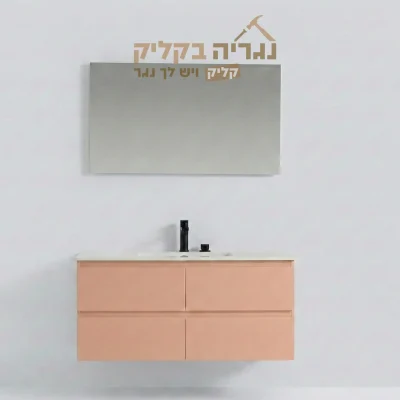 ארון אמבטיה תלוי סלמון מודרני