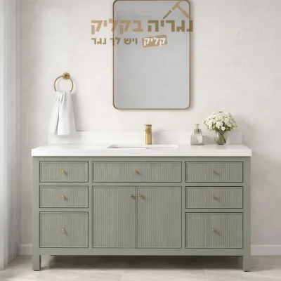 ארון אמבטיה עומד אוליב קלאסיק