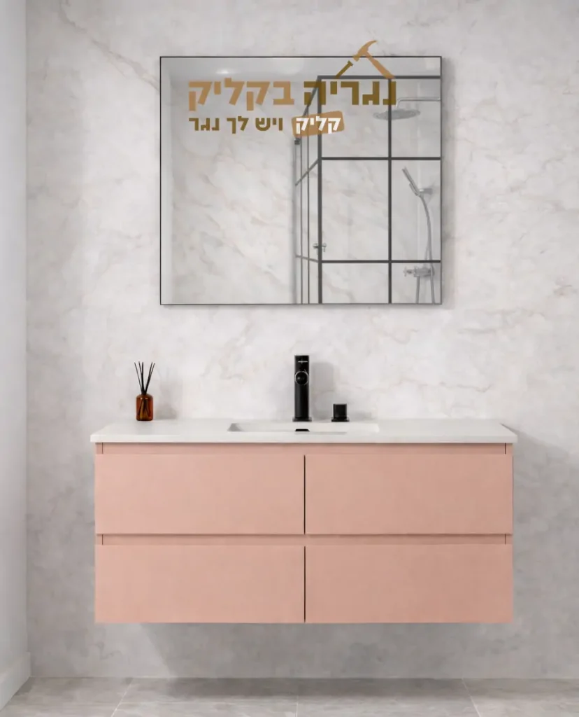 ארון אמבטיה תלוי סלמון מודרני