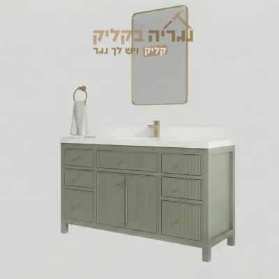 ארון אמבטיה עומד אוליב קלאסיק