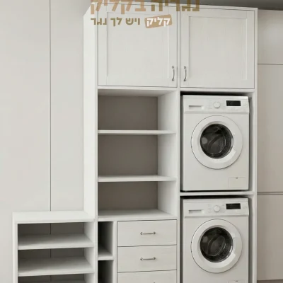 יחידת כביסה אינטגרלית דאבל סטור