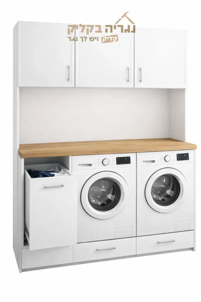 ארון כביסה אלון קלאסיק פרימיום