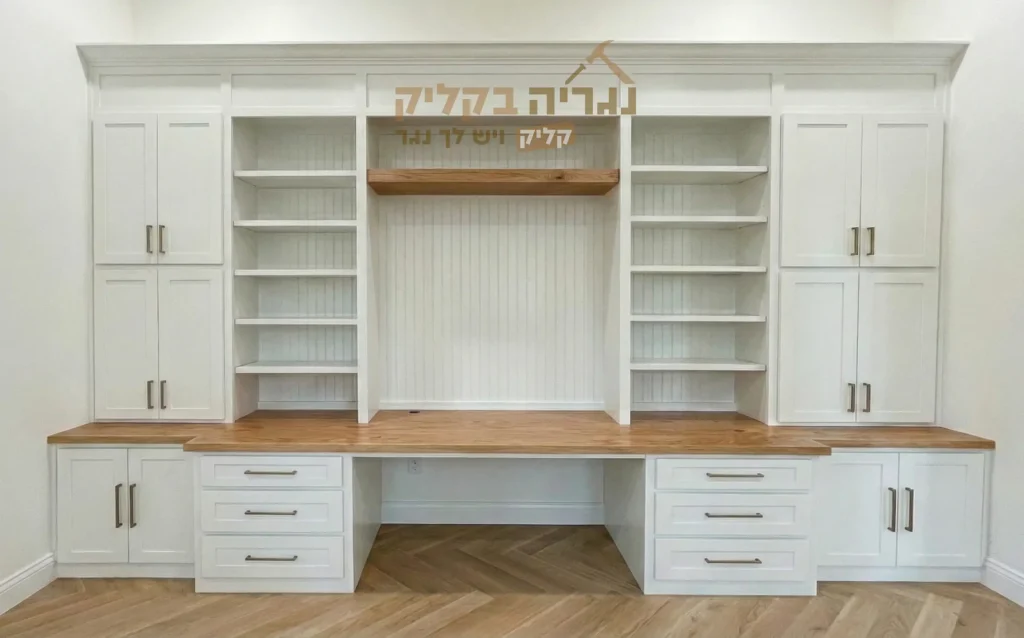 ספריית עבודה הריטג קלאסיק