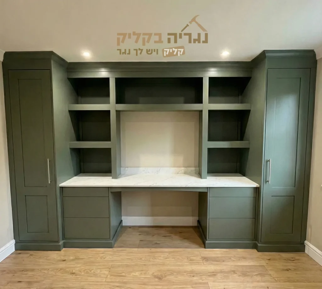 ספריית עבודה גרין קלאס