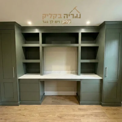 ספריית עבודה גרין קלאס