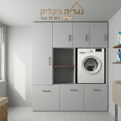 יחידת שירות אינטגרלית מקסי סטור