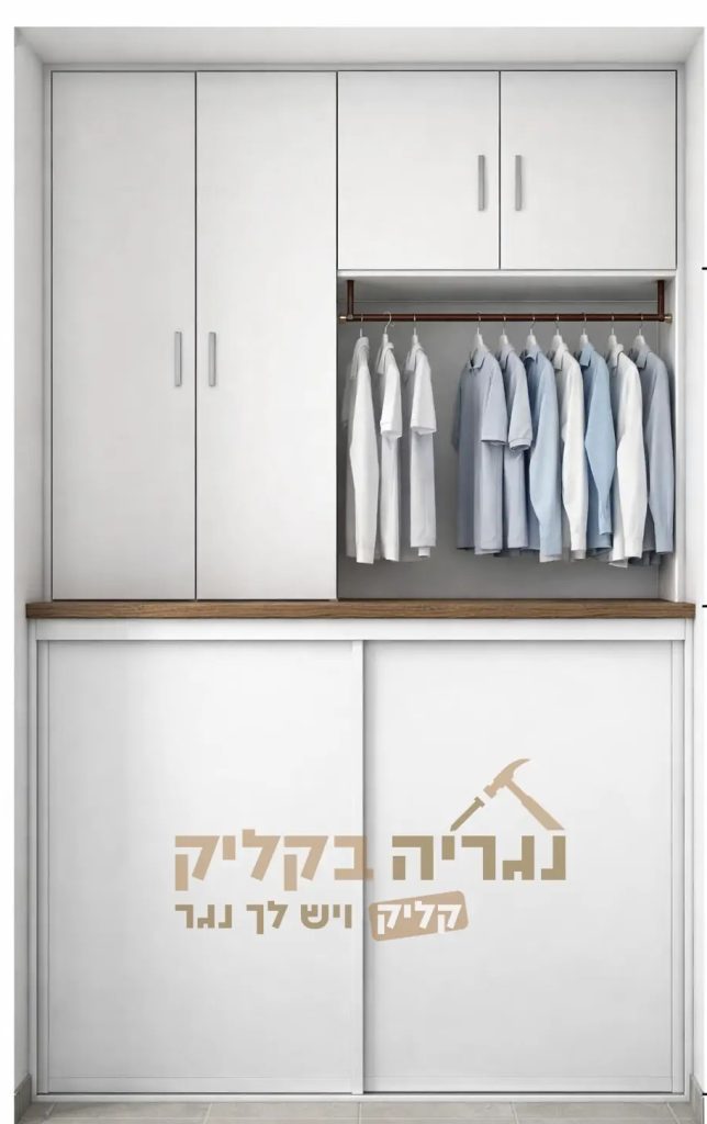 ארון כביסה עם תלייה