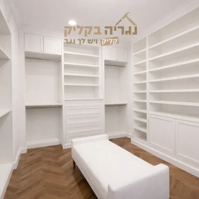 חדר ארונות רויאל דרסינג