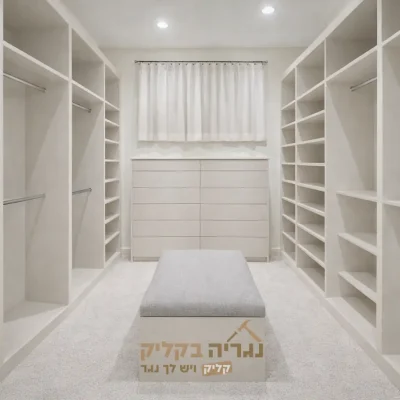 חדר ארונות יוקרתי בהתאמה אישית עם מגירות ומוטות תלייה