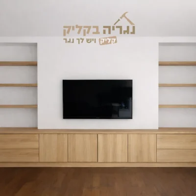 מזנון ספרייה נורדי ווד
