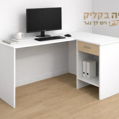 שולחן עבודה פינתי מודרן קומפקט