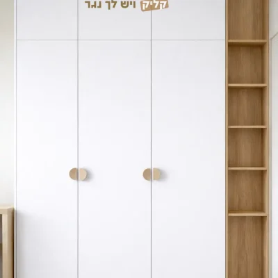ארון לבן מודרני עם כוורת צד מעץ טבעי