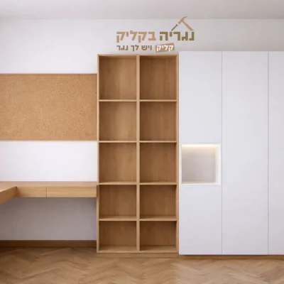 ארון בגדים מודרני עם ספריית קוביות ושולחן עבודה