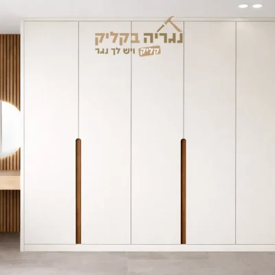 ארון יוקרה לבן עם ידיות אגוז ועמדת איפור משולבת