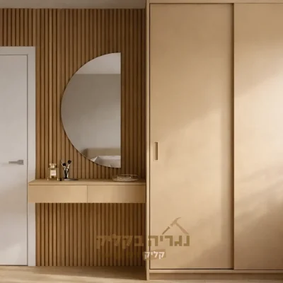 ארון הזזה עם עמדת איפור וחיפוי קיר דקורטיבי