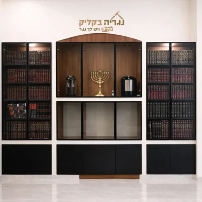 ספריית קודש יוקרתית בהתאמה אישית