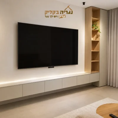 מזנון טלוויזיה מעוצב עם ספרייה אנכית
